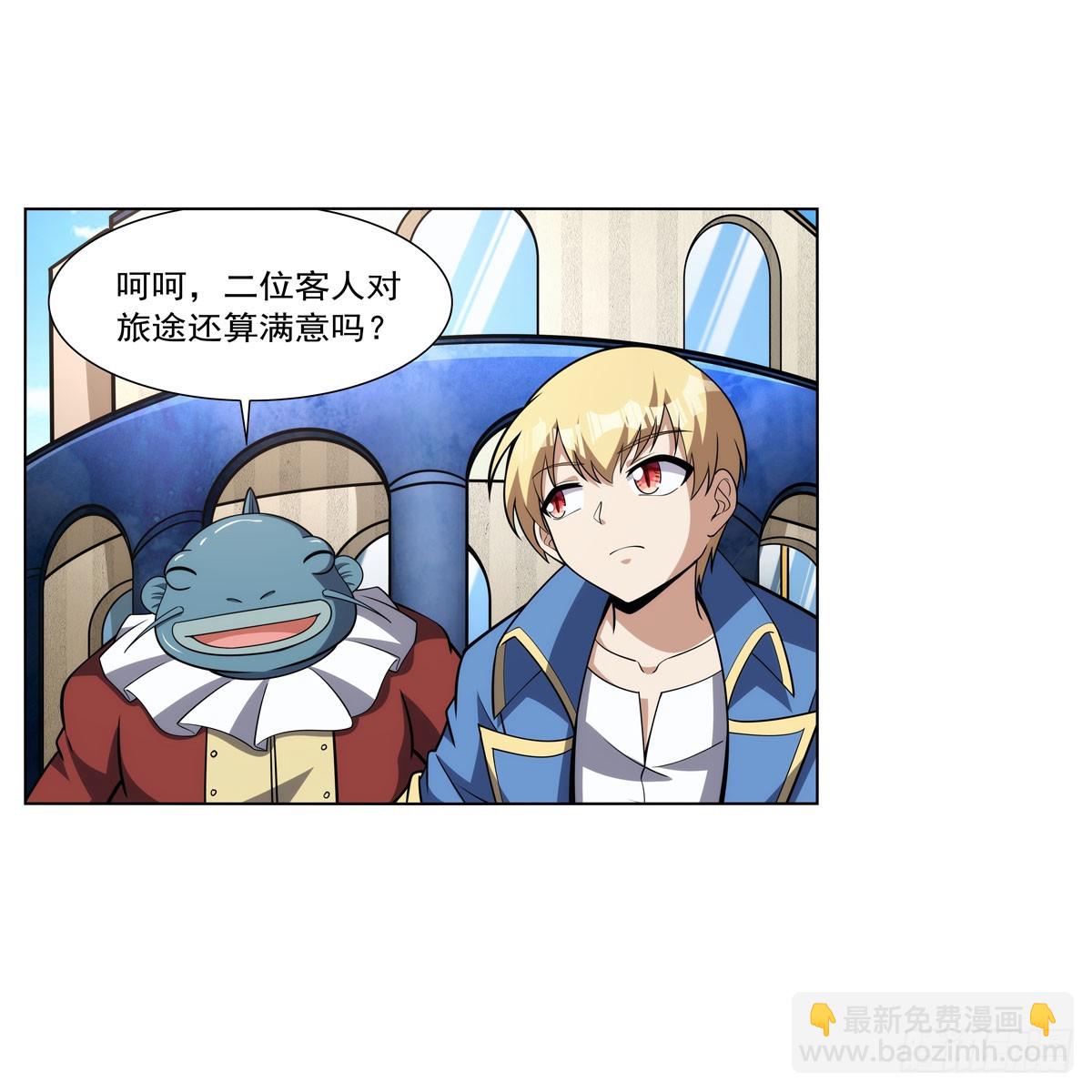 第330话 一股阴谋的气味32