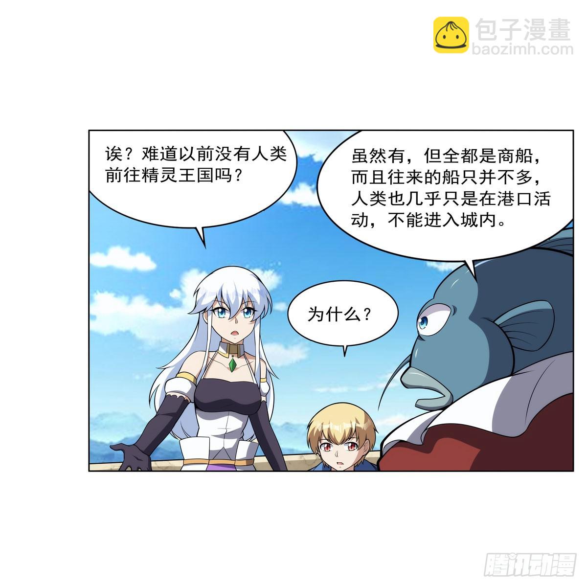 第330话 一股阴谋的气味35