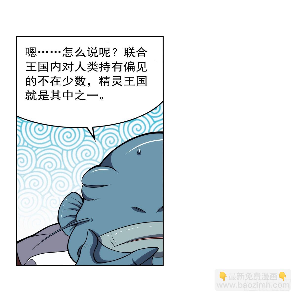 第330话 一股阴谋的气味36