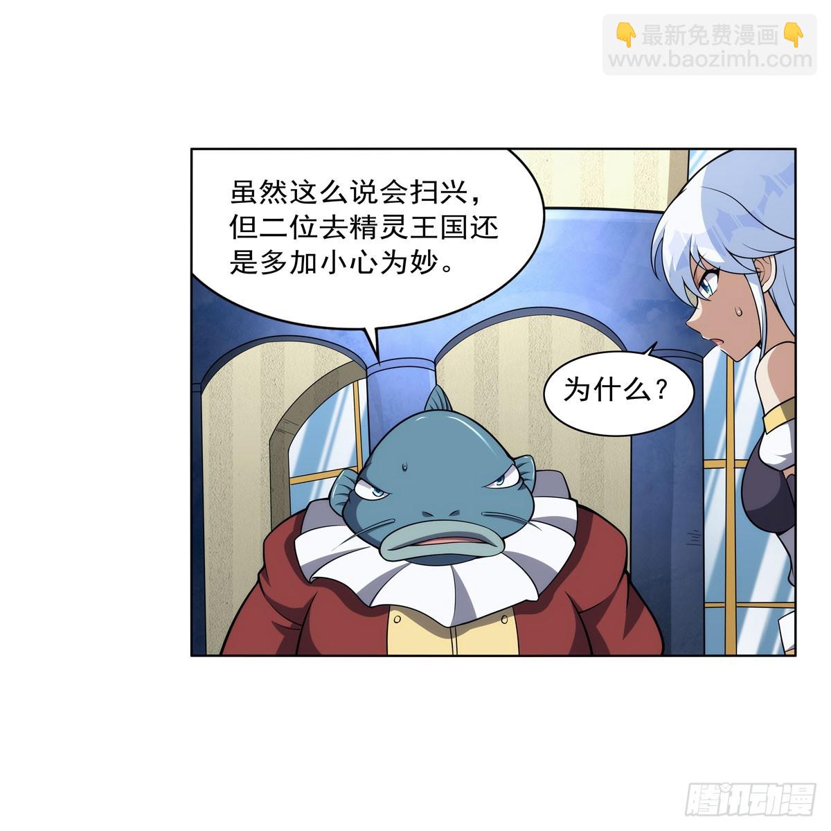 第330话 一股阴谋的气味39