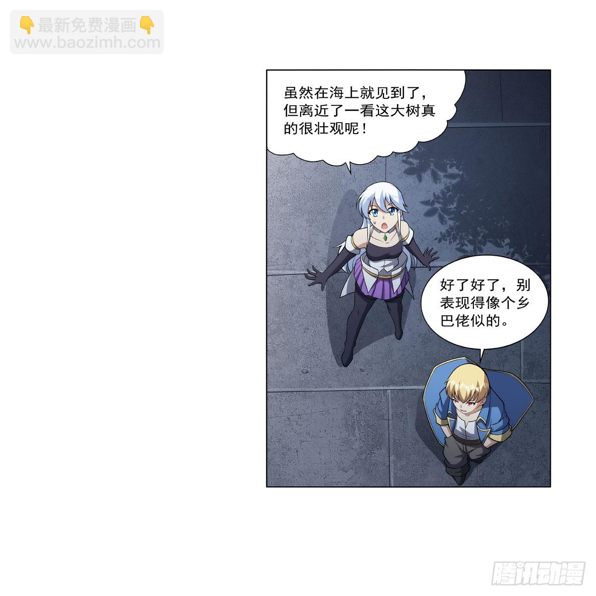第330话 一股阴谋的气味44