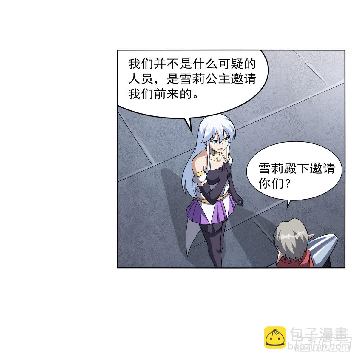 第330话 一股阴谋的气味52
