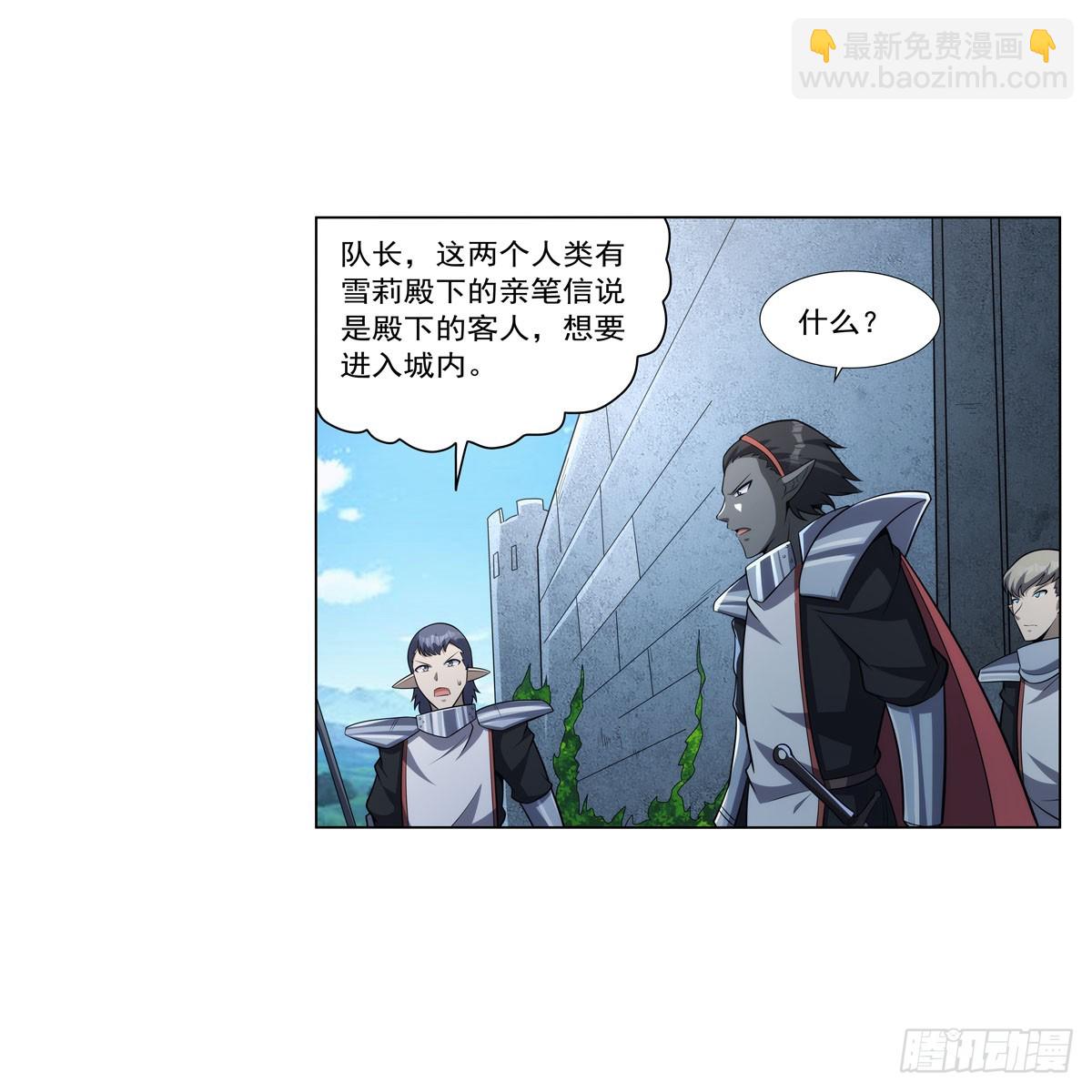 第330话 一股阴谋的气味57