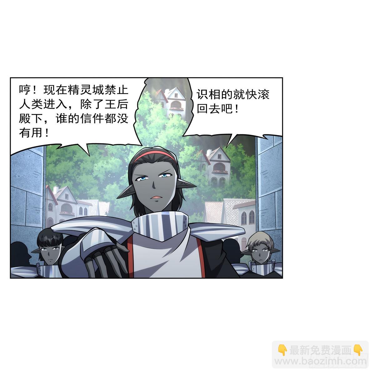 第330话 一股阴谋的气味58