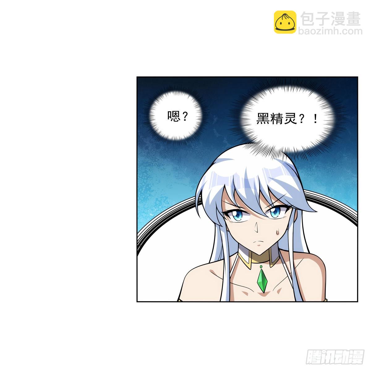 第330话 一股阴谋的气味59