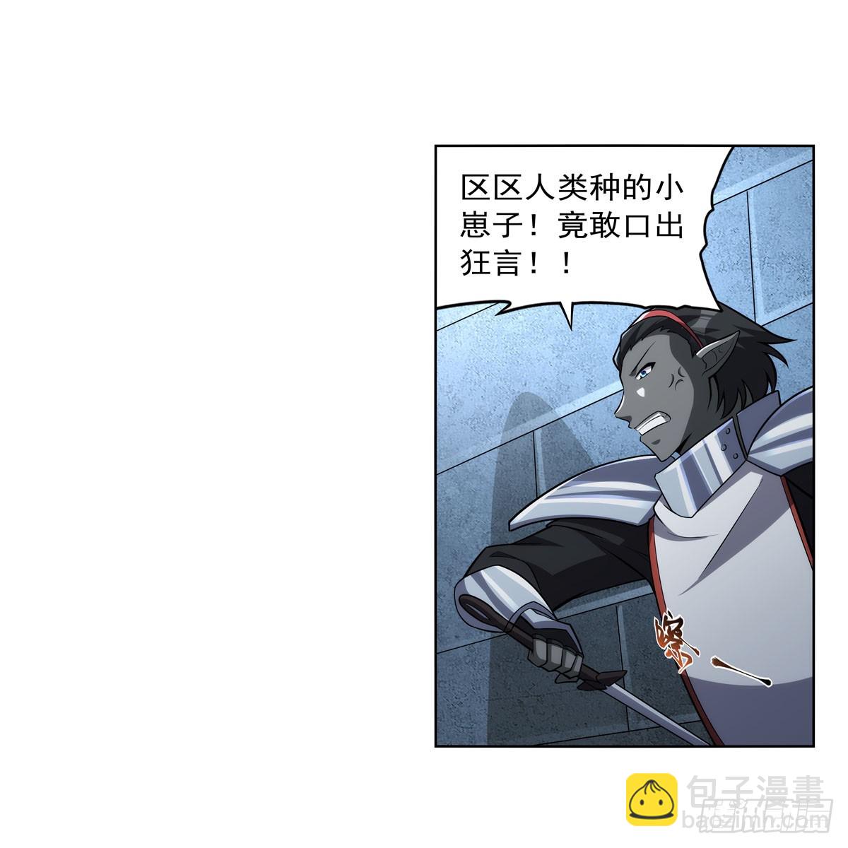 第330话 一股阴谋的气味61