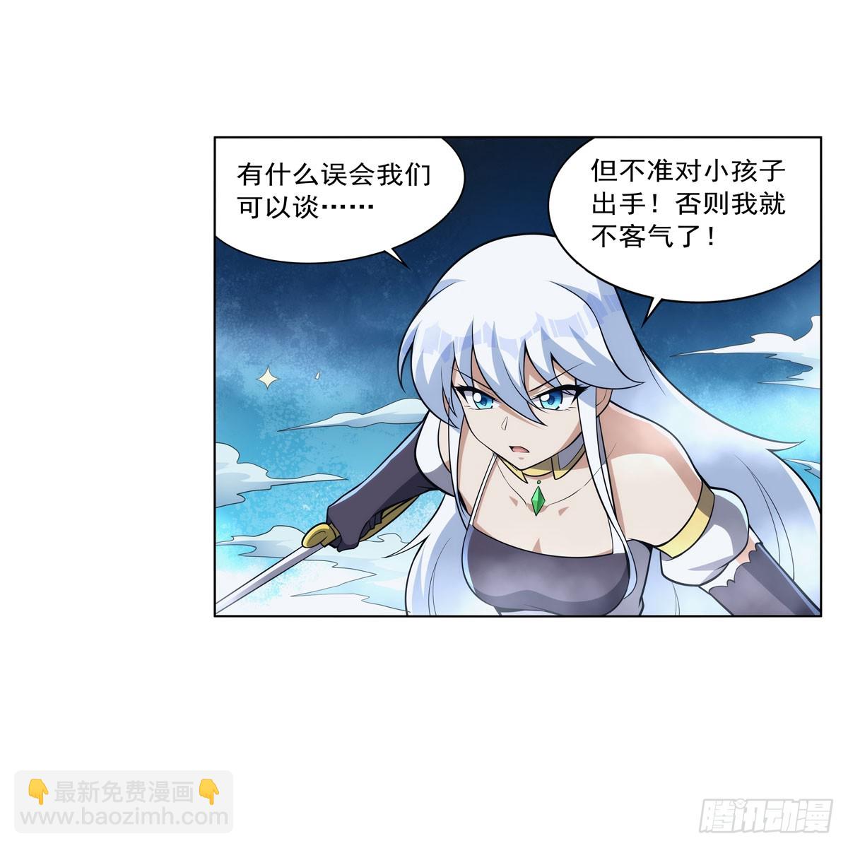 第330话 一股阴谋的气味65