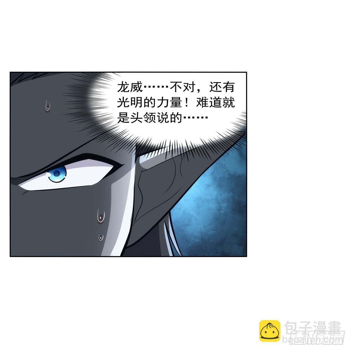 第330话 一股阴谋的气味66