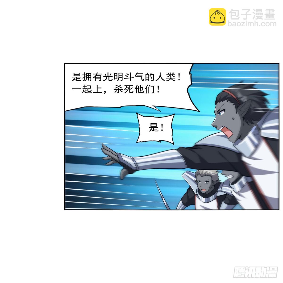 第330话 一股阴谋的气味67