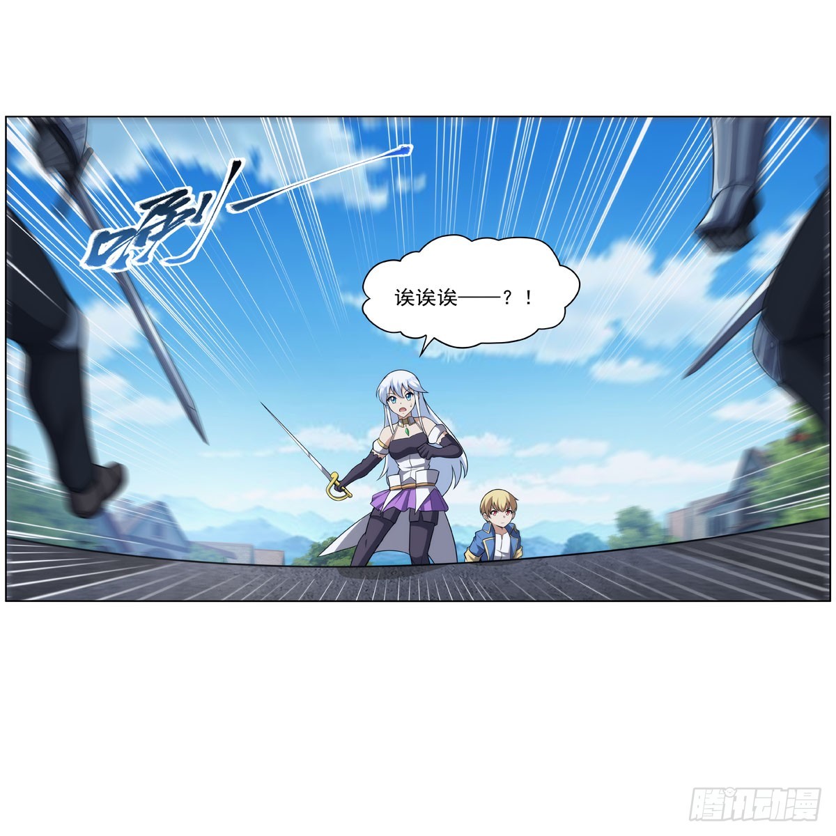 第330话 一股阴谋的气味68