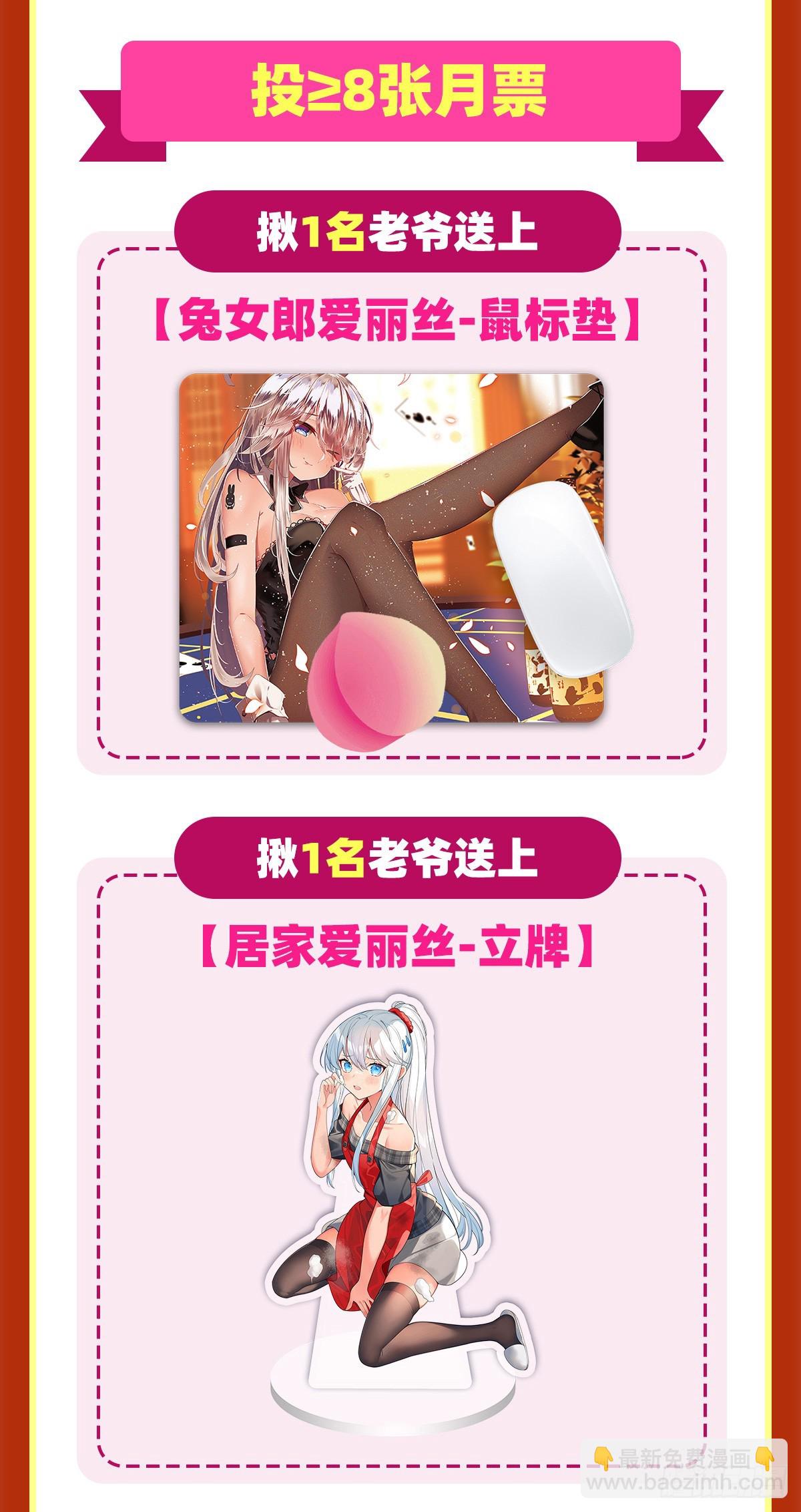 第330话 一股阴谋的气味73