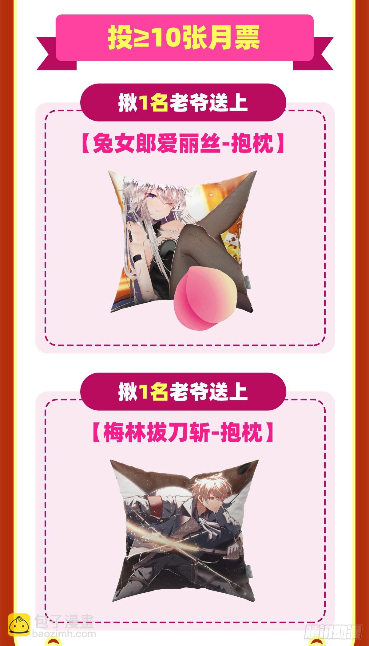 第330话 一股阴谋的气味74