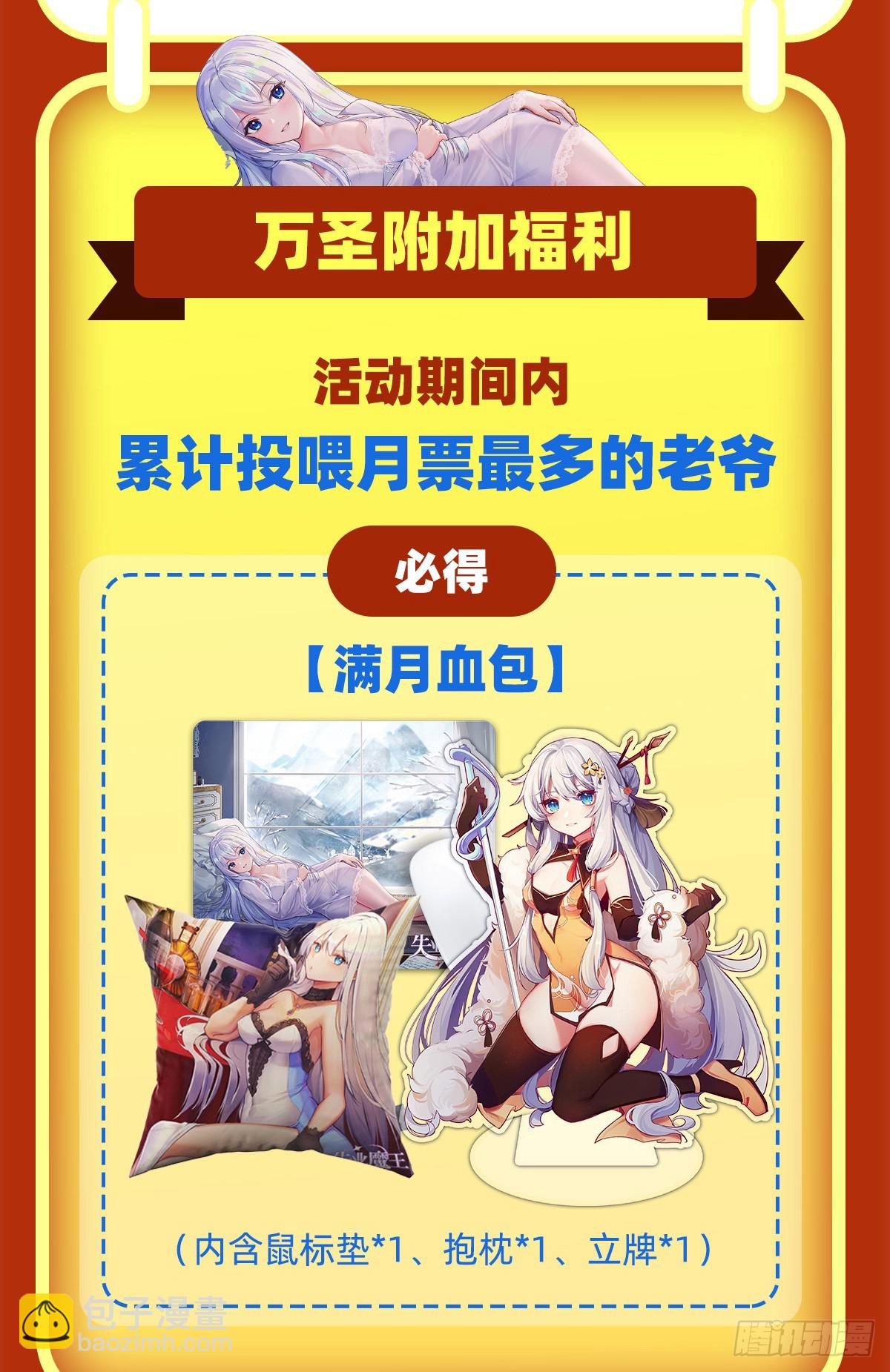 第330话 一股阴谋的气味75
