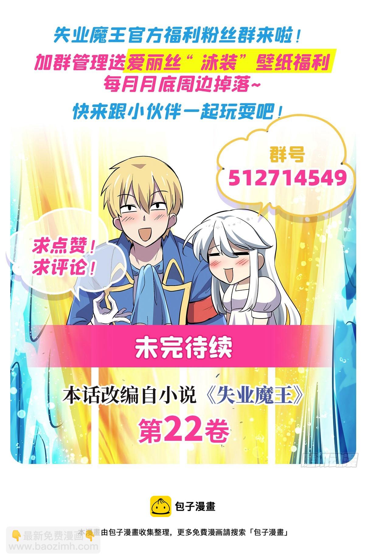 第330话 一股阴谋的气味77