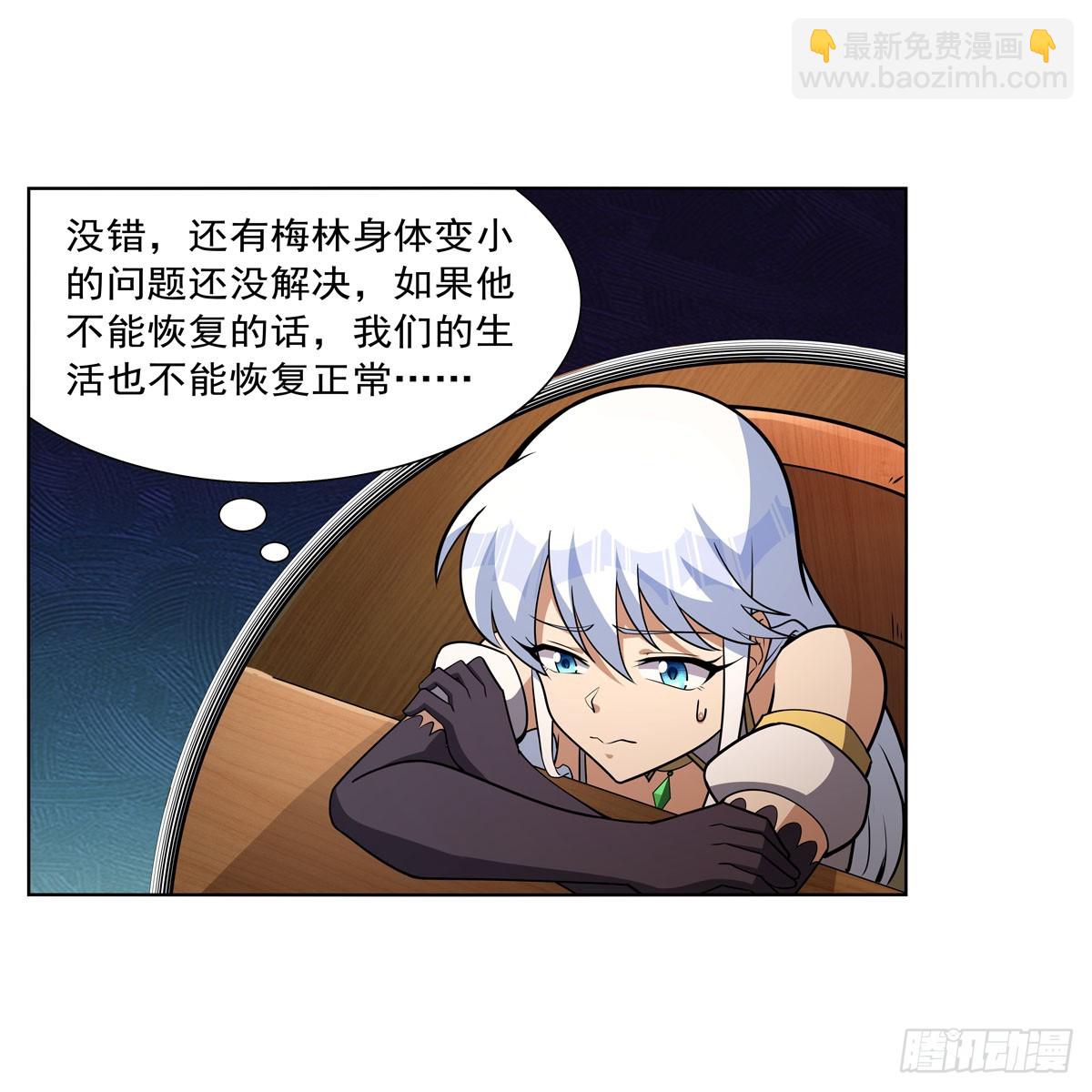 第330话 一股阴谋的气味9