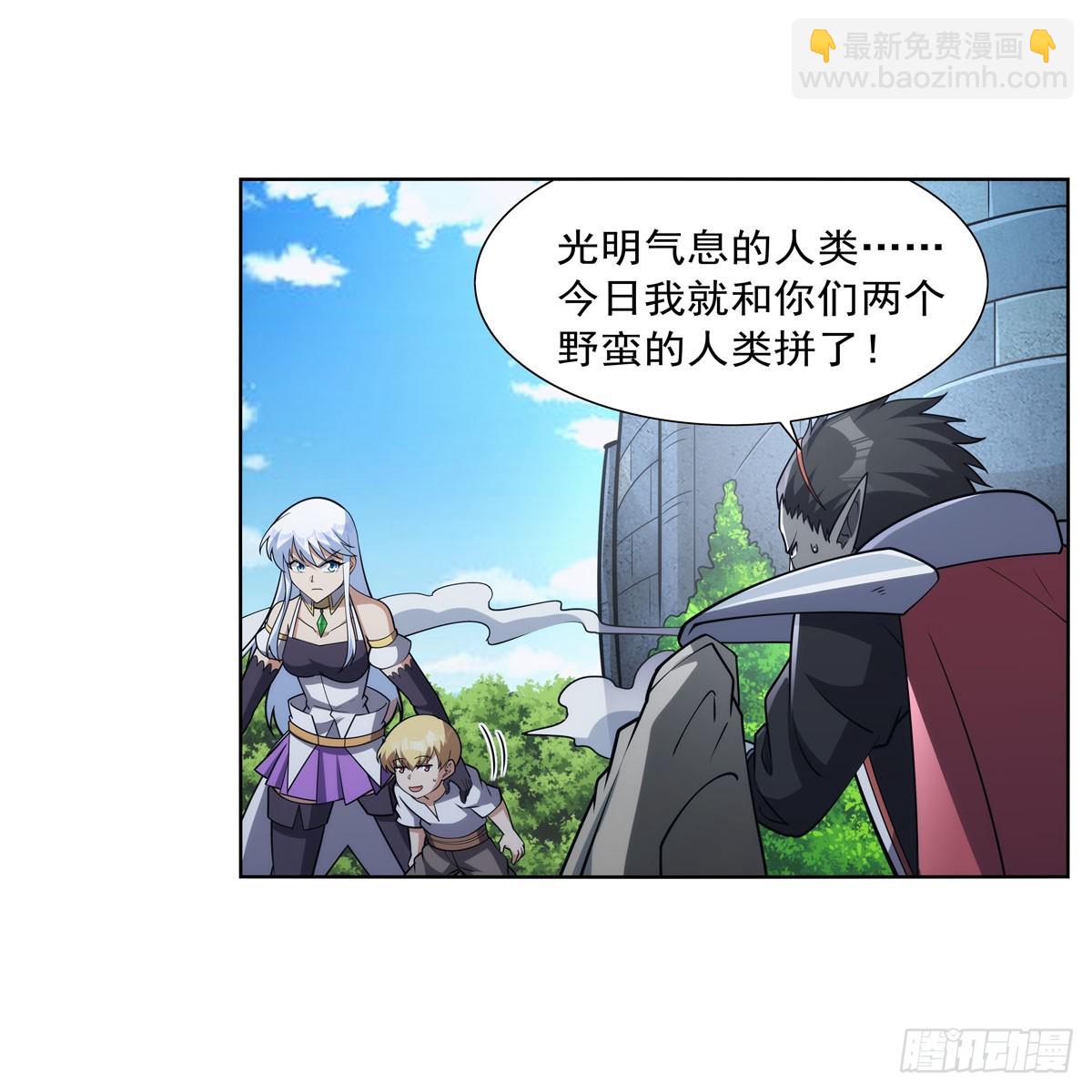 第331话 妖精的把戏18