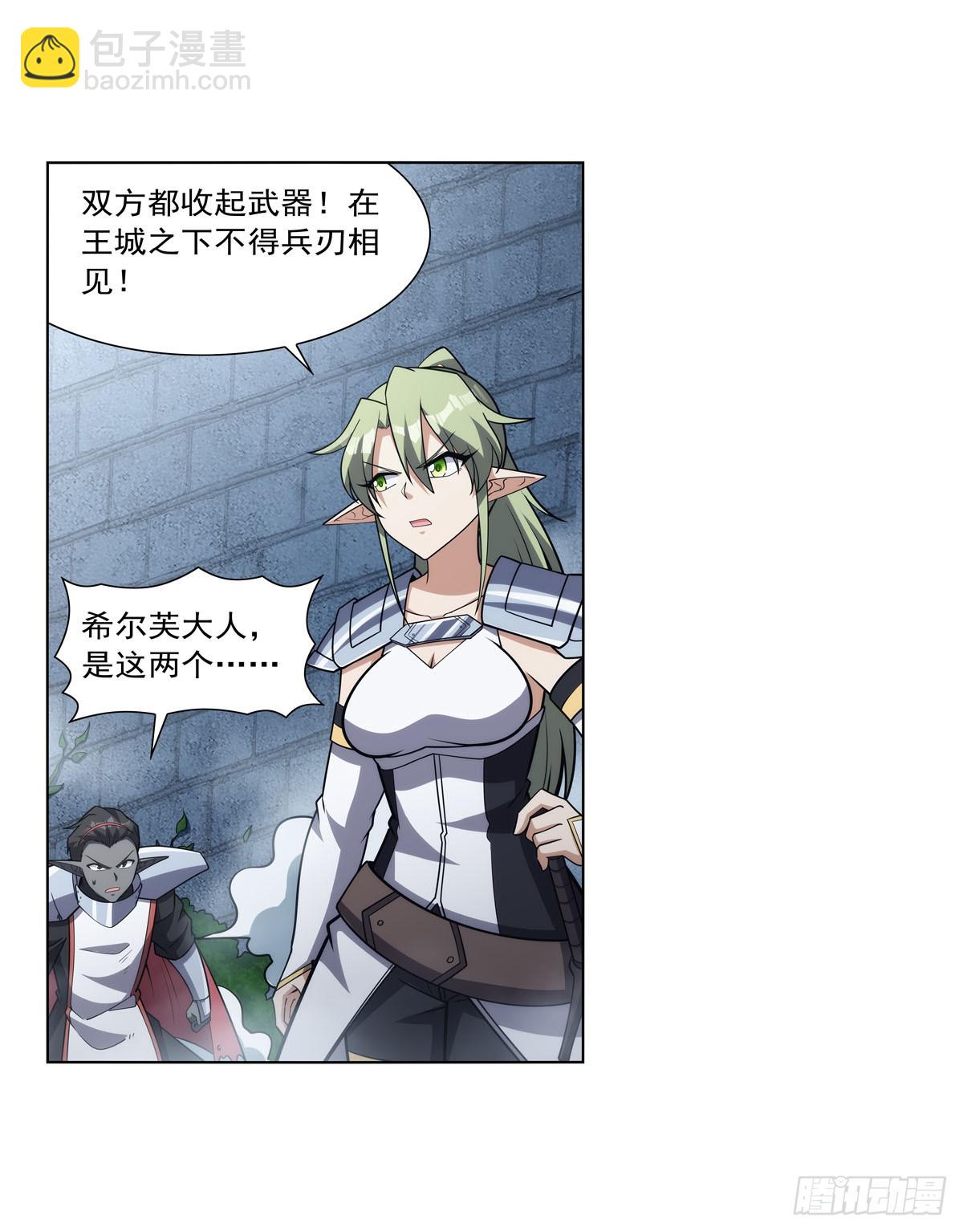 第331话 妖精的把戏23