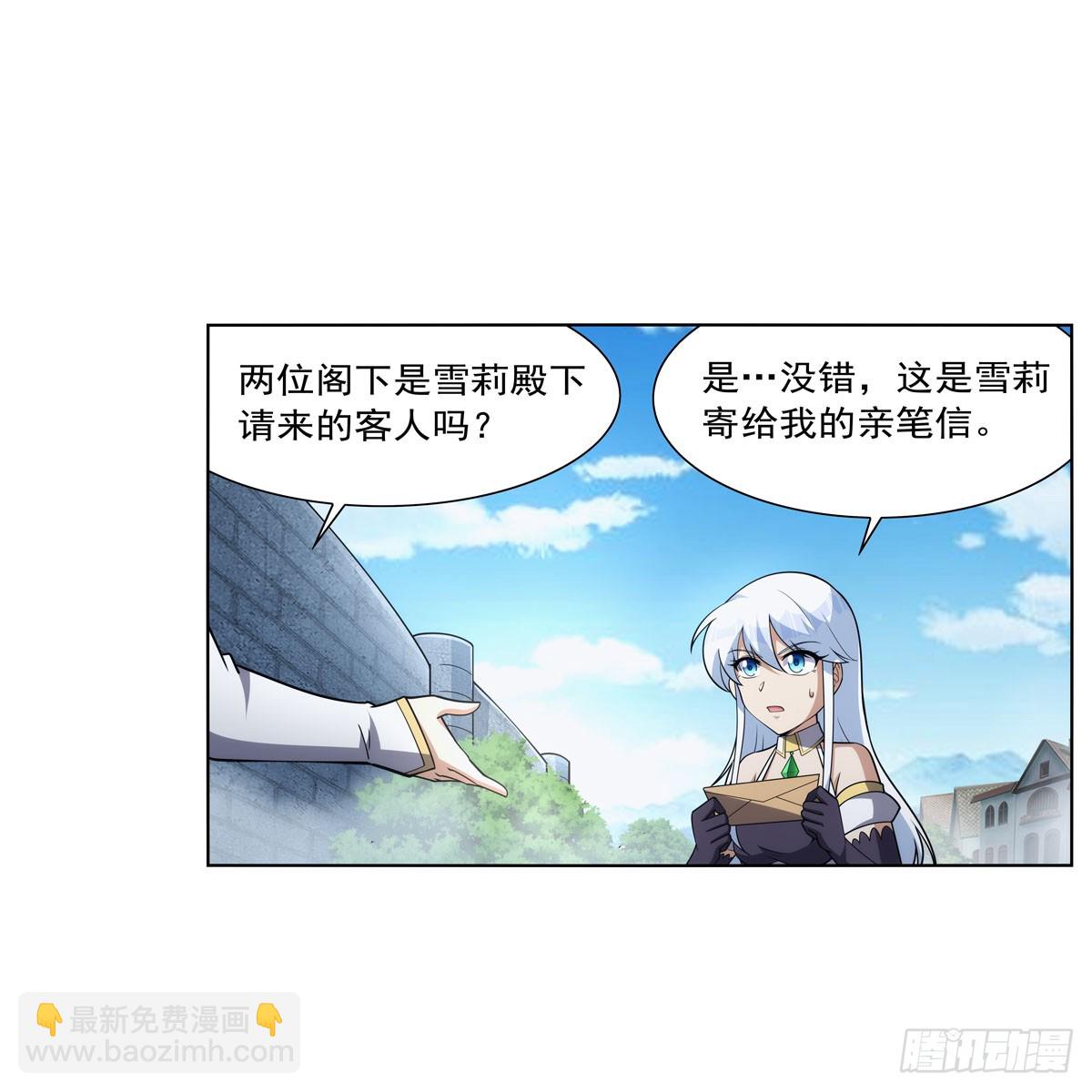 第331话 妖精的把戏24