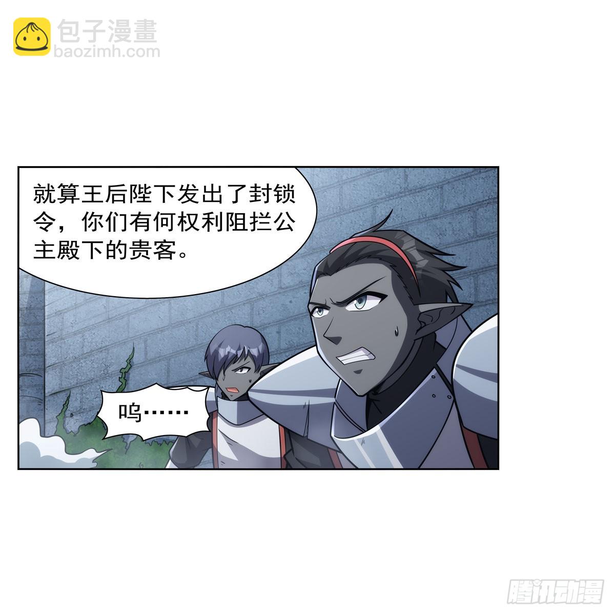第331话 妖精的把戏27