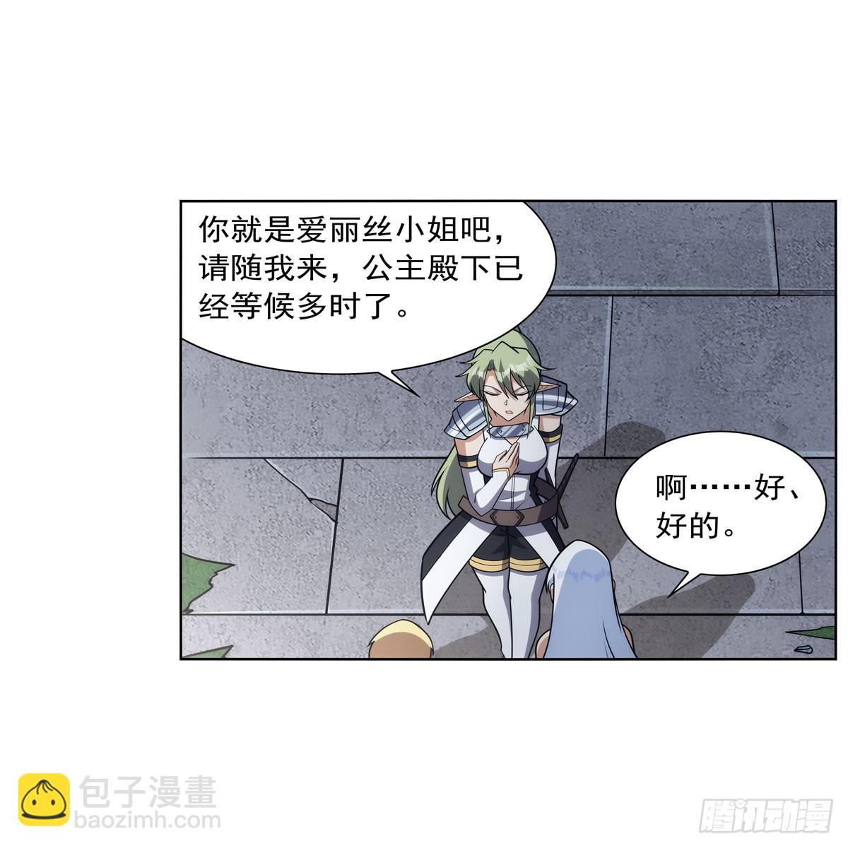 第331话 妖精的把戏28