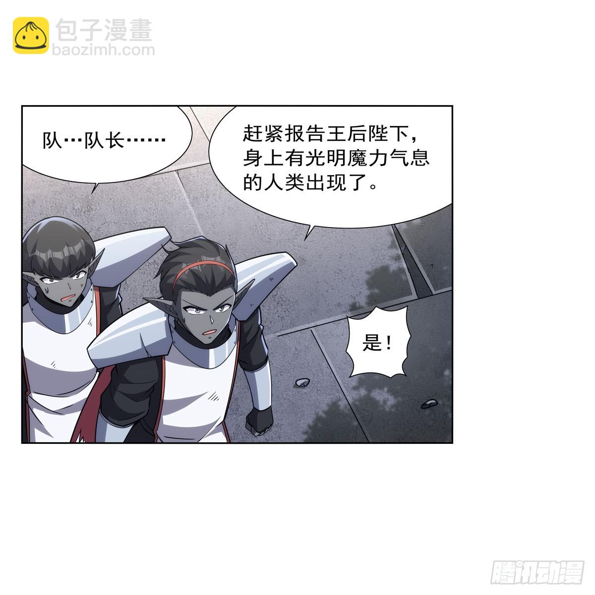 第331话 妖精的把戏30