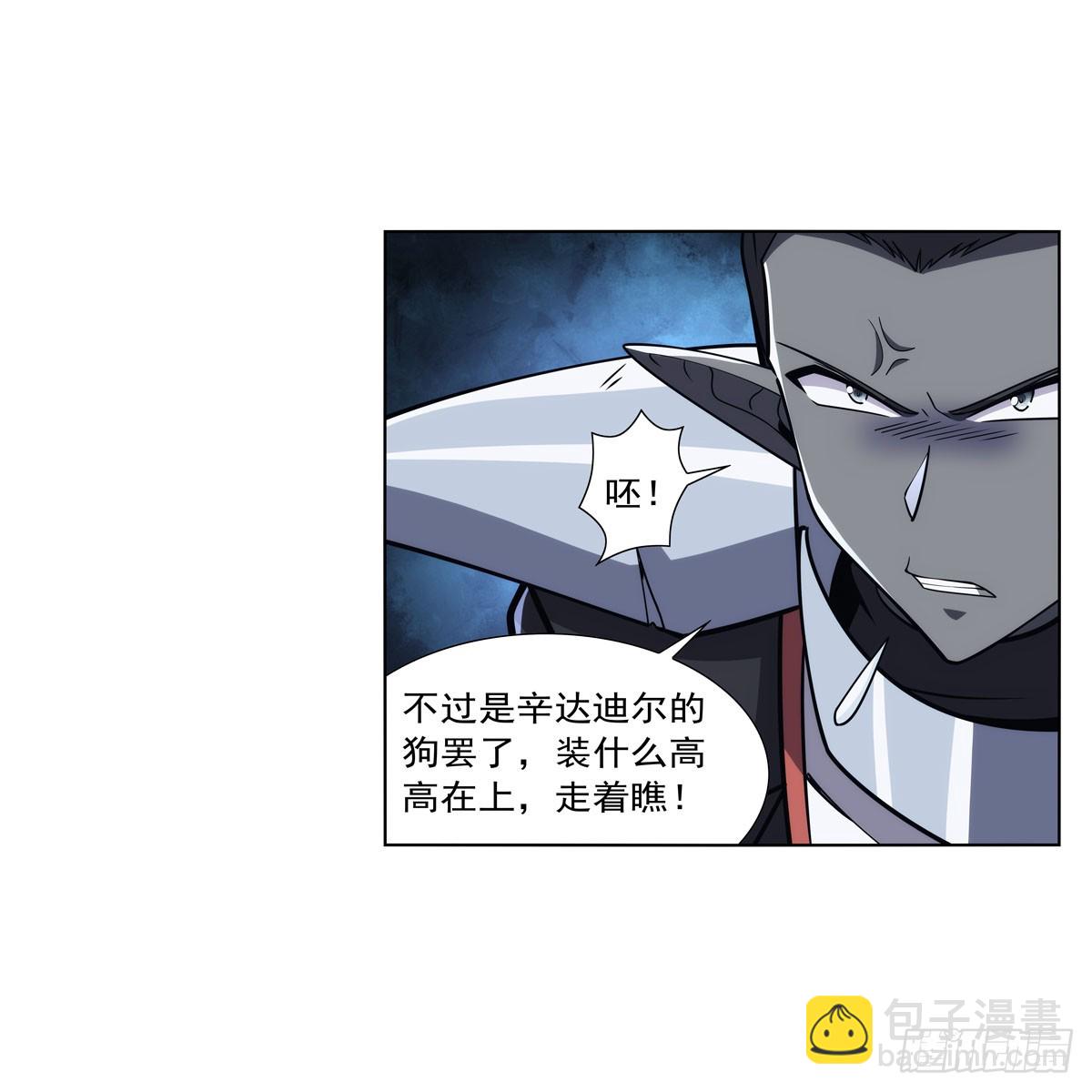 第331话 妖精的把戏31