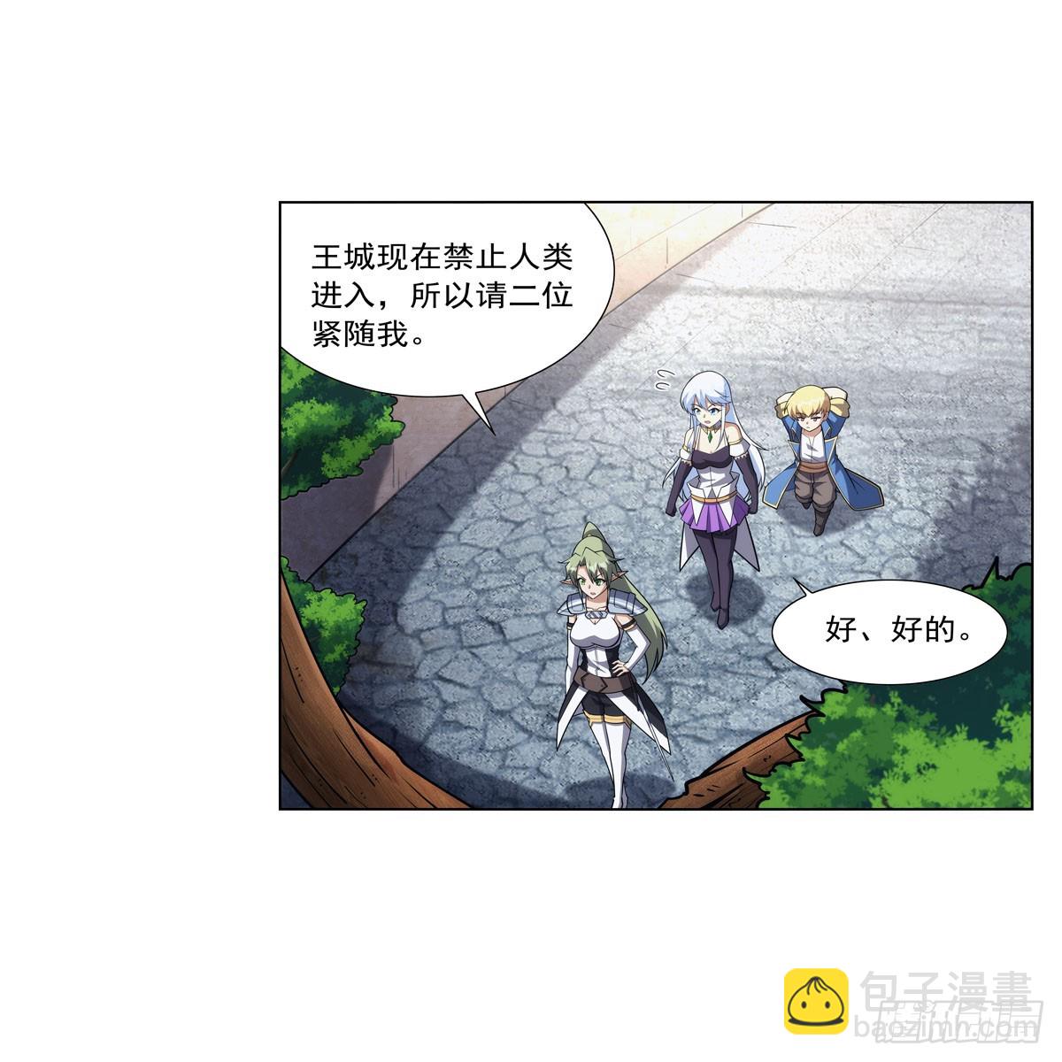 第331话 妖精的把戏33