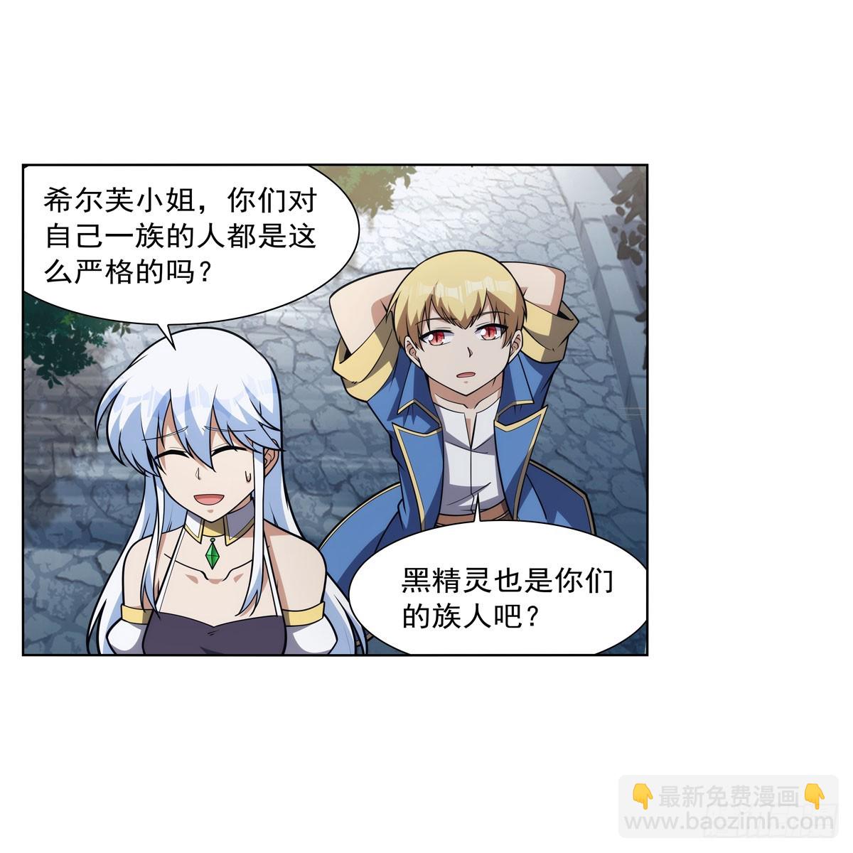 第331话 妖精的把戏34