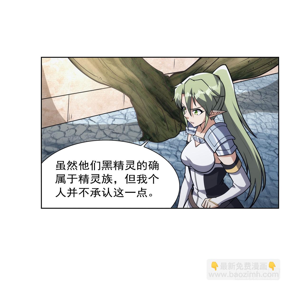 第331话 妖精的把戏35