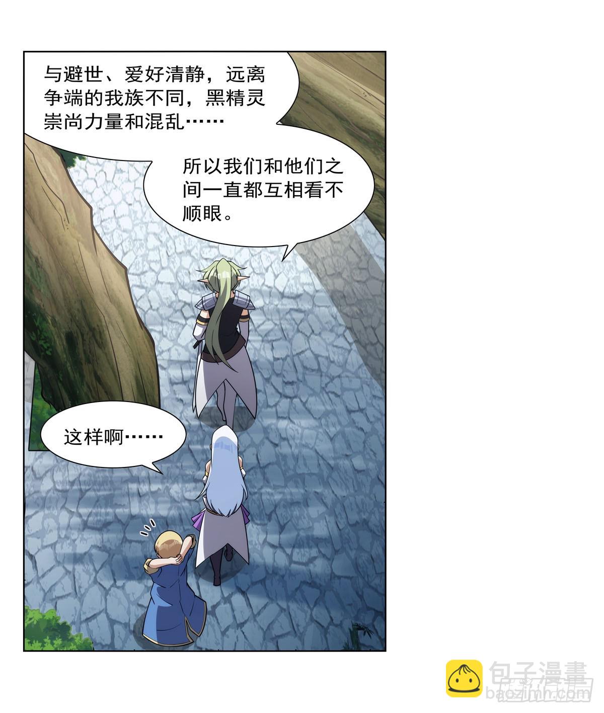 第331话 妖精的把戏36