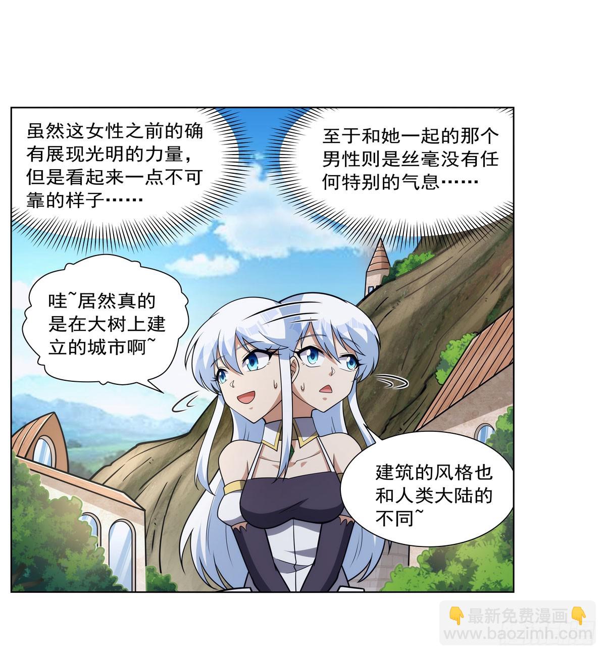 第331话 妖精的把戏38