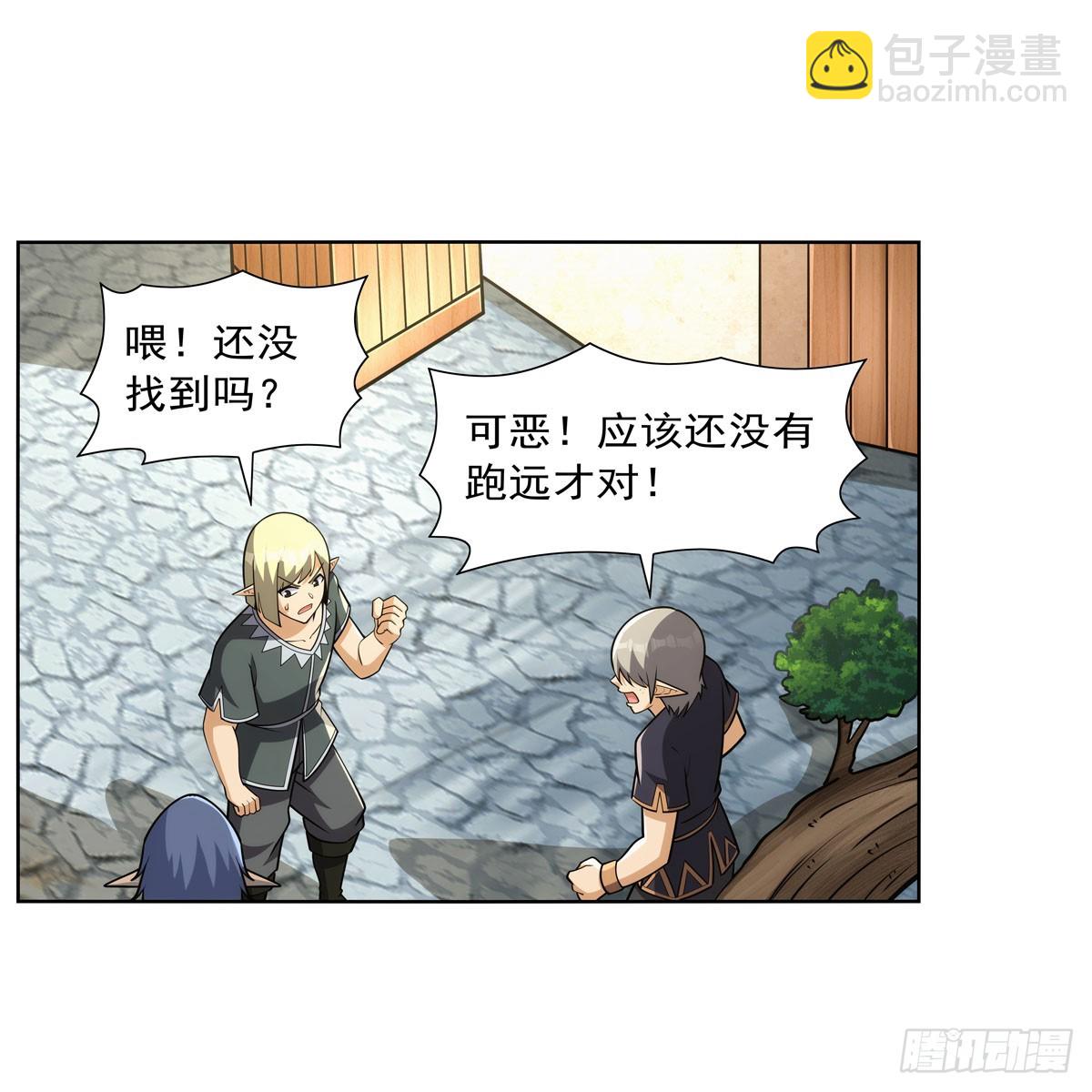 第331话 妖精的把戏42