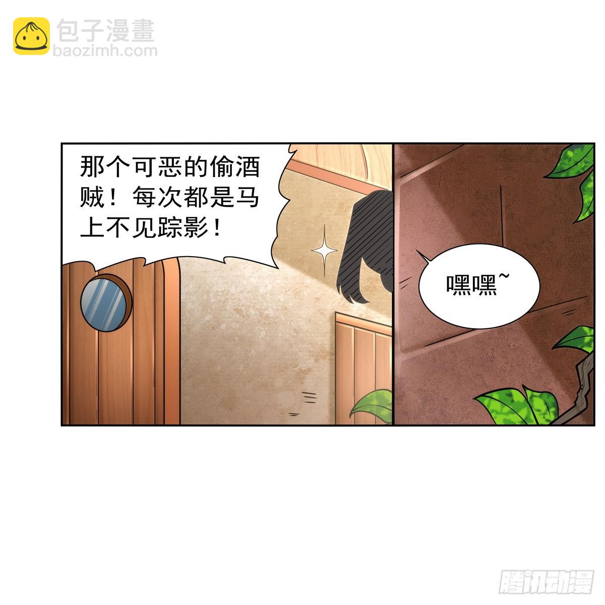 第331话 妖精的把戏43