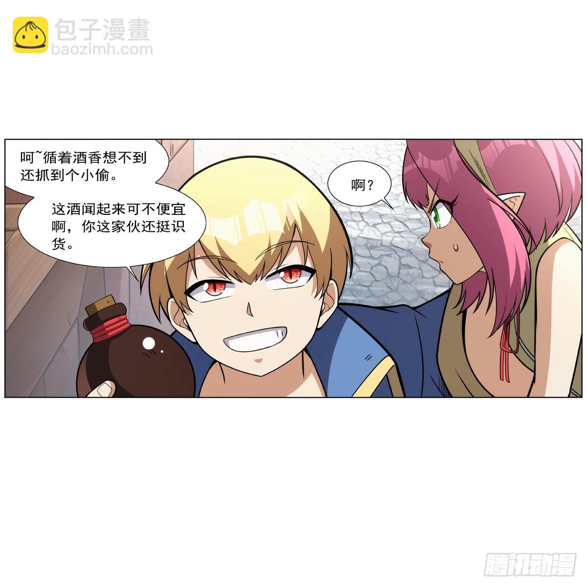 第331话 妖精的把戏47