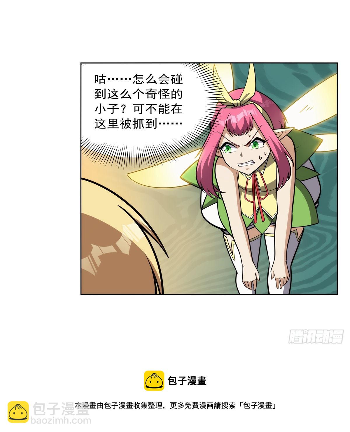 第331话 妖精的把戏49