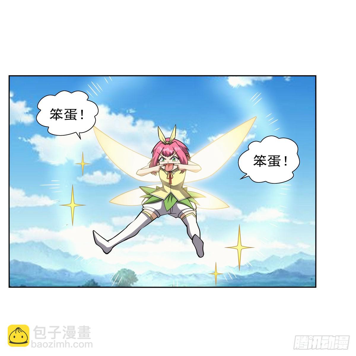 第331话 妖精的把戏58