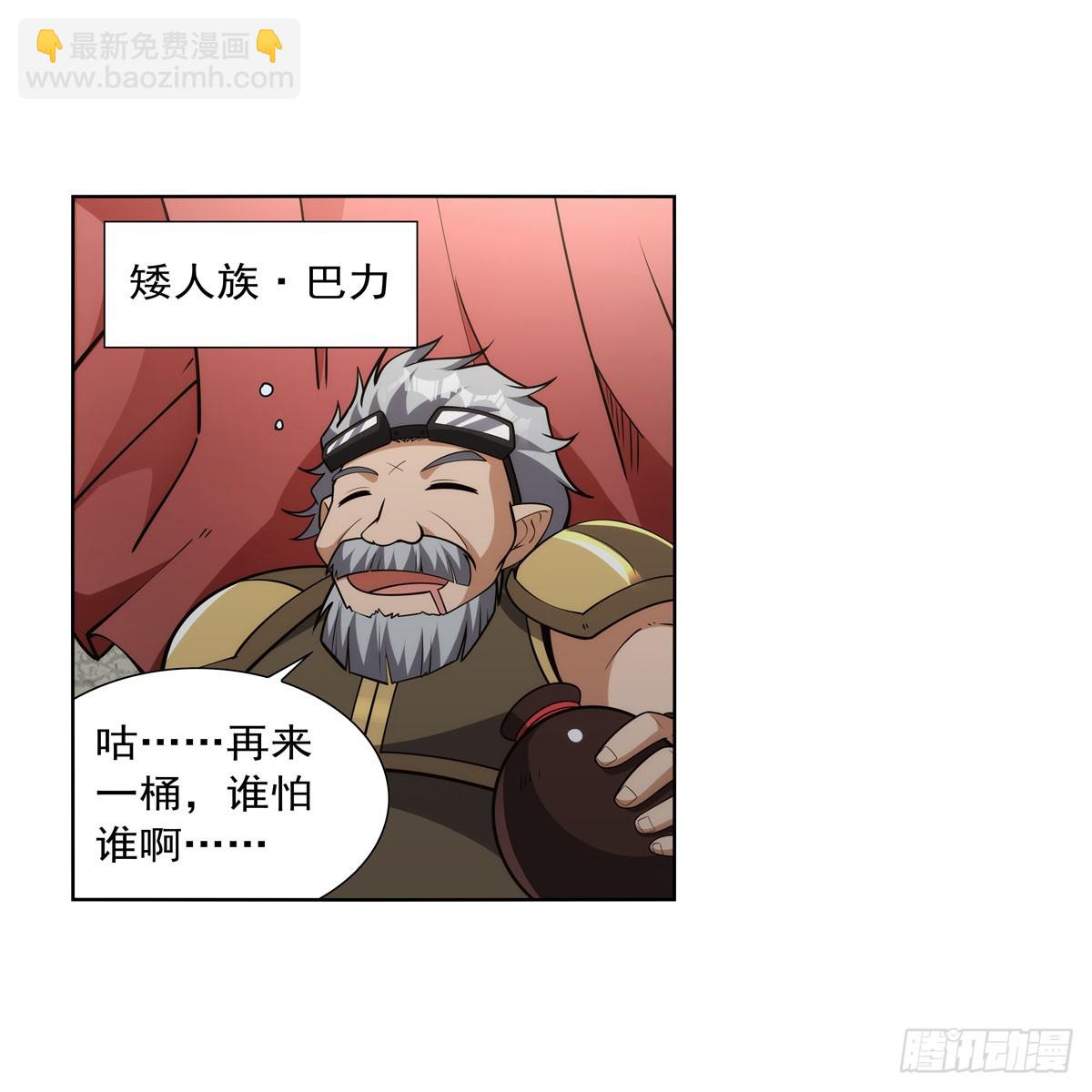 第331话 妖精的把戏62