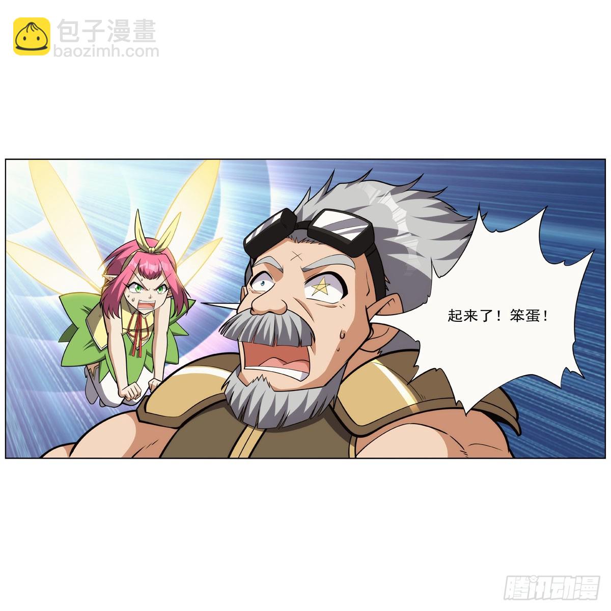 第331话 妖精的把戏63