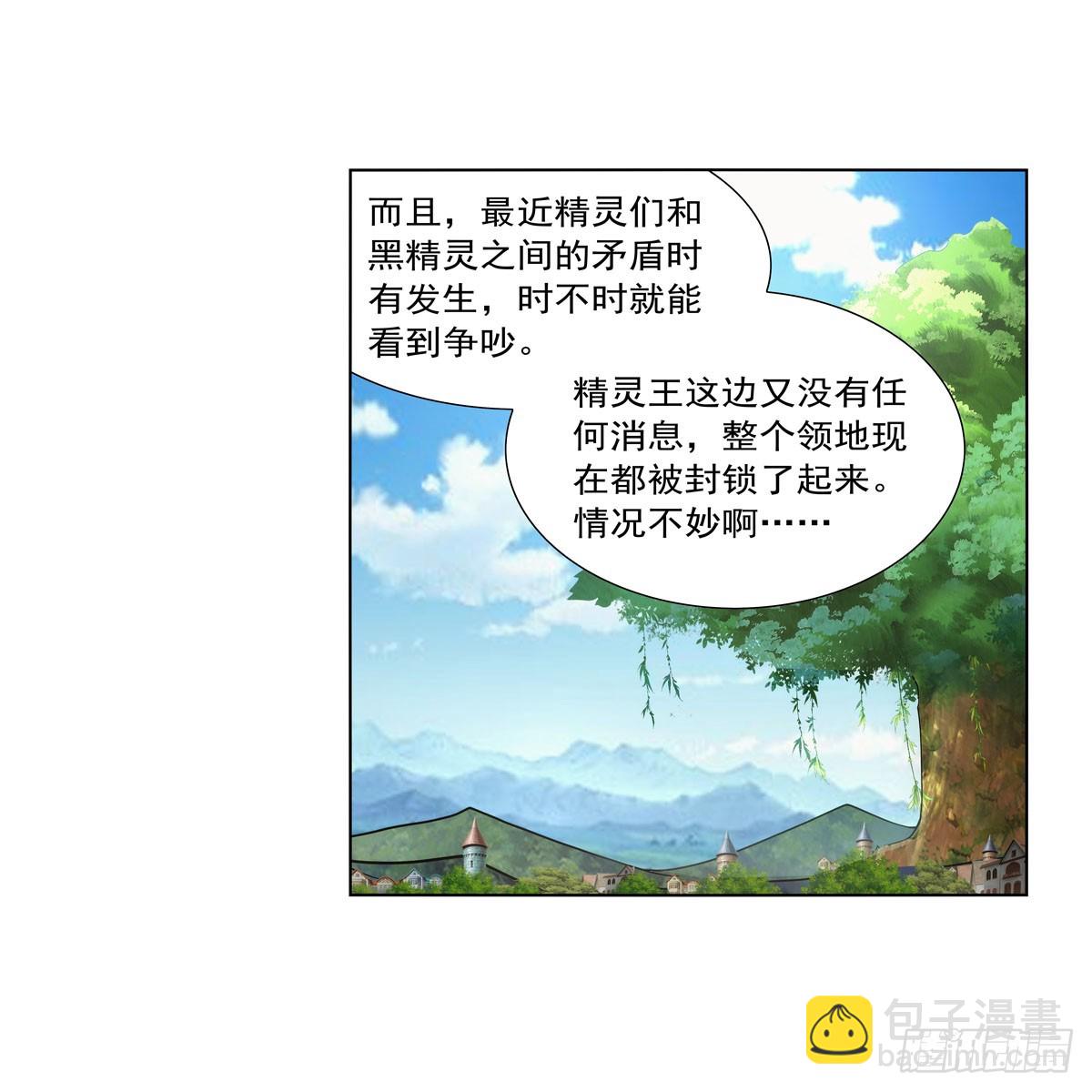 第331话 妖精的把戏68
