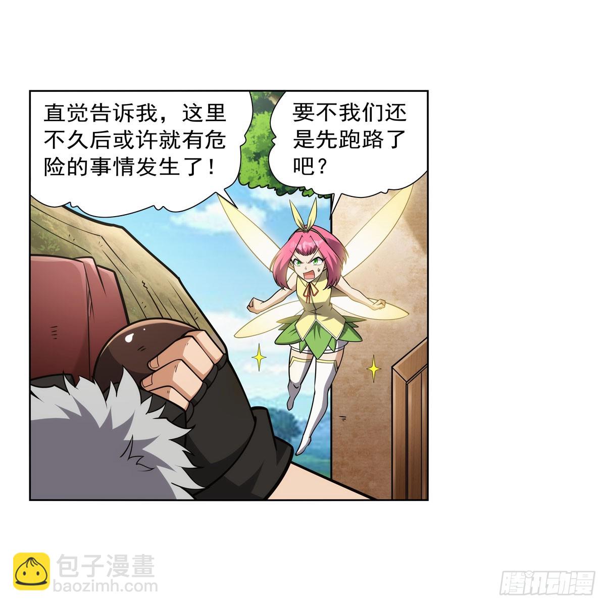 第331话 妖精的把戏69