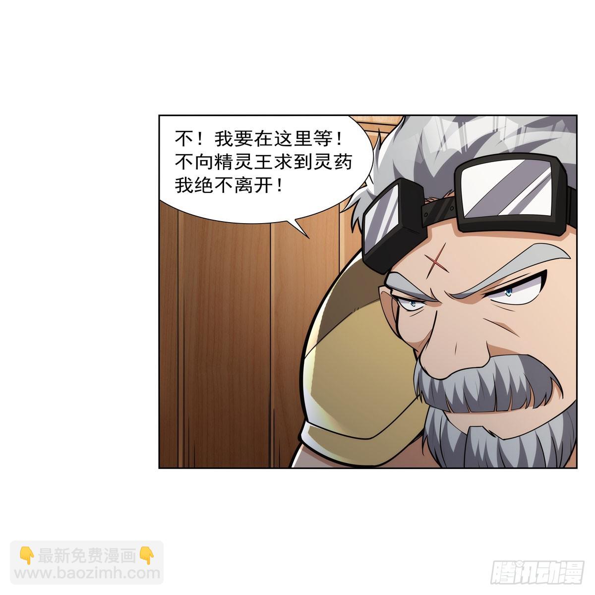 第331话 妖精的把戏70
