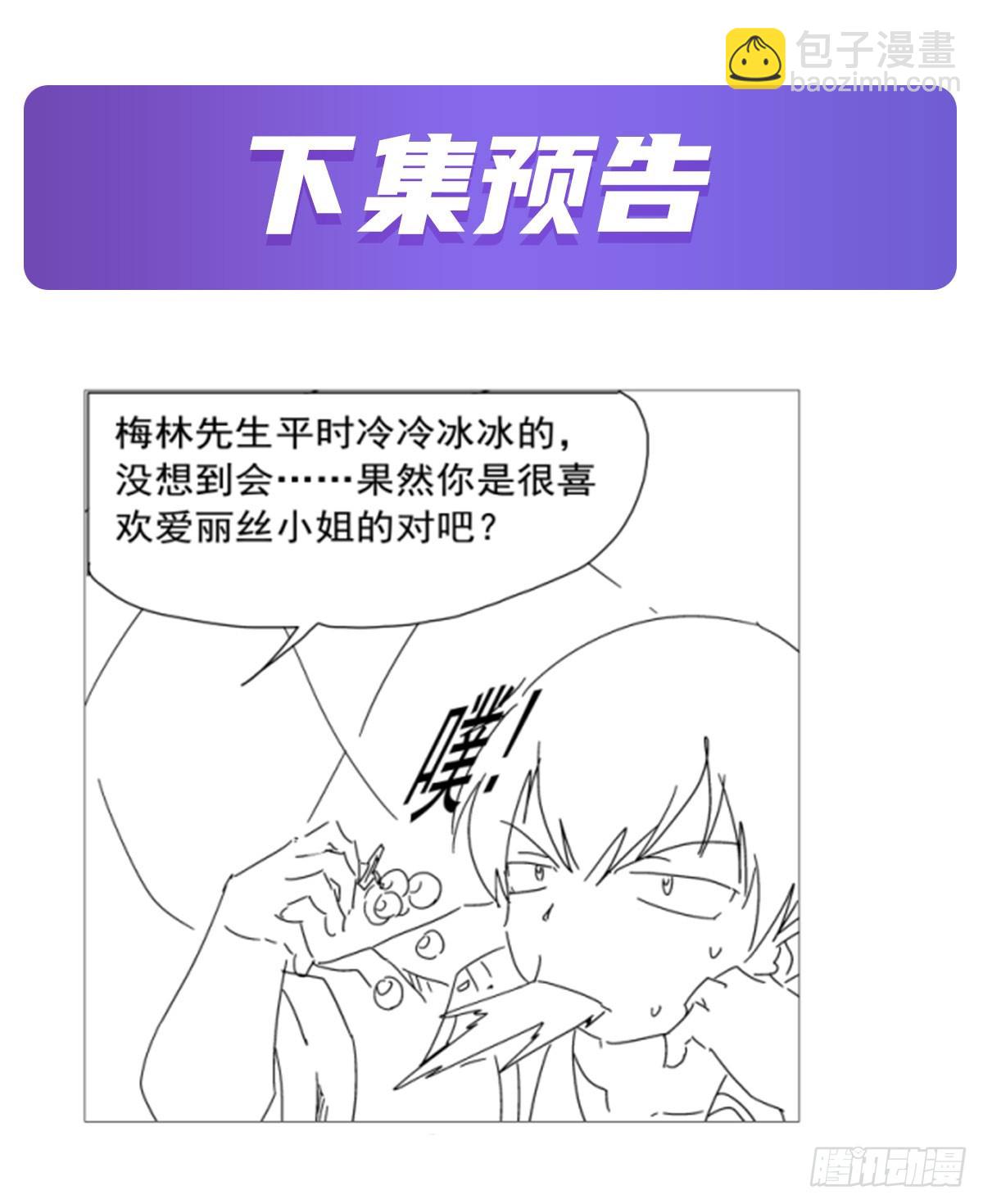 第331话 妖精的把戏71