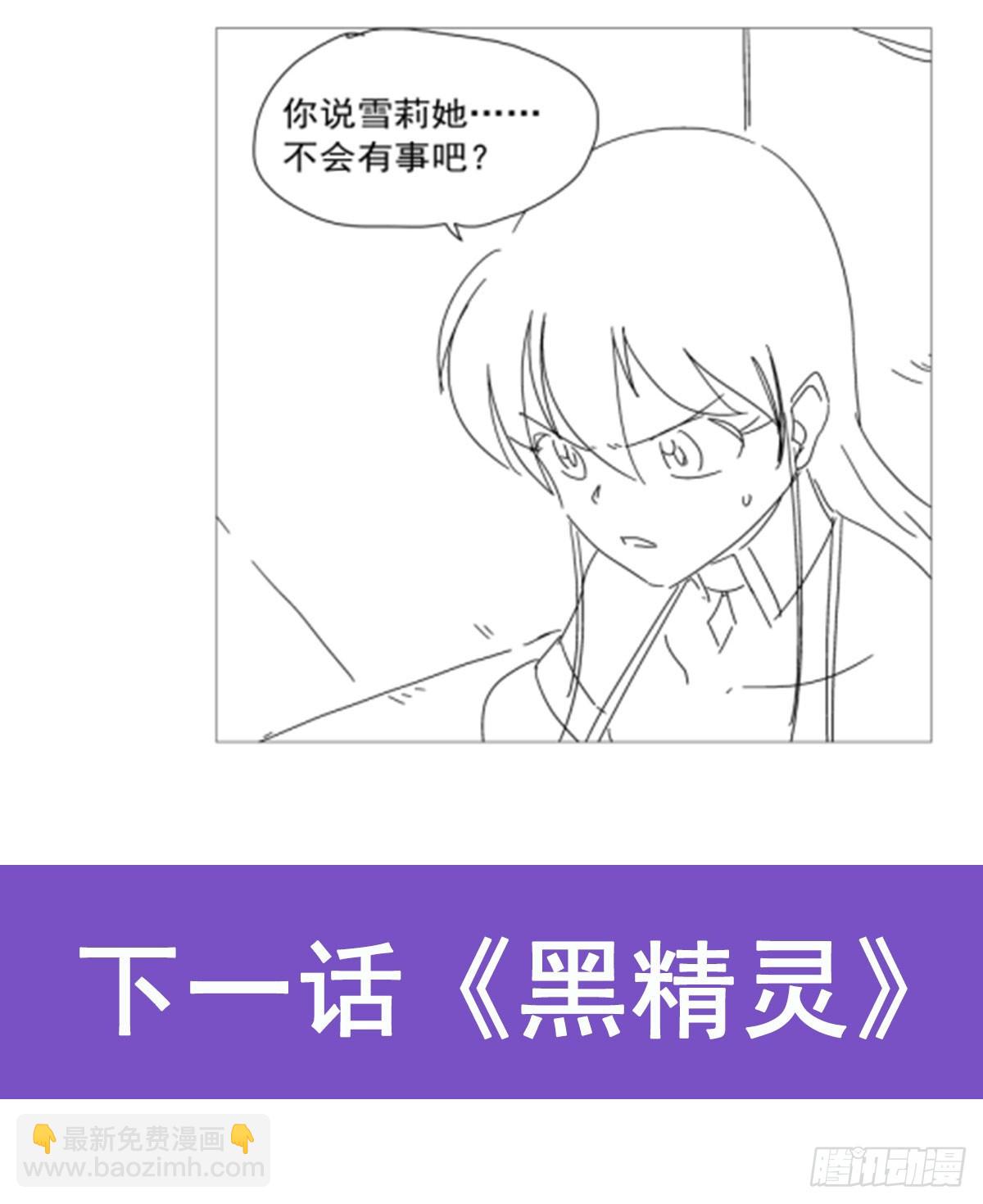 第331话 妖精的把戏72