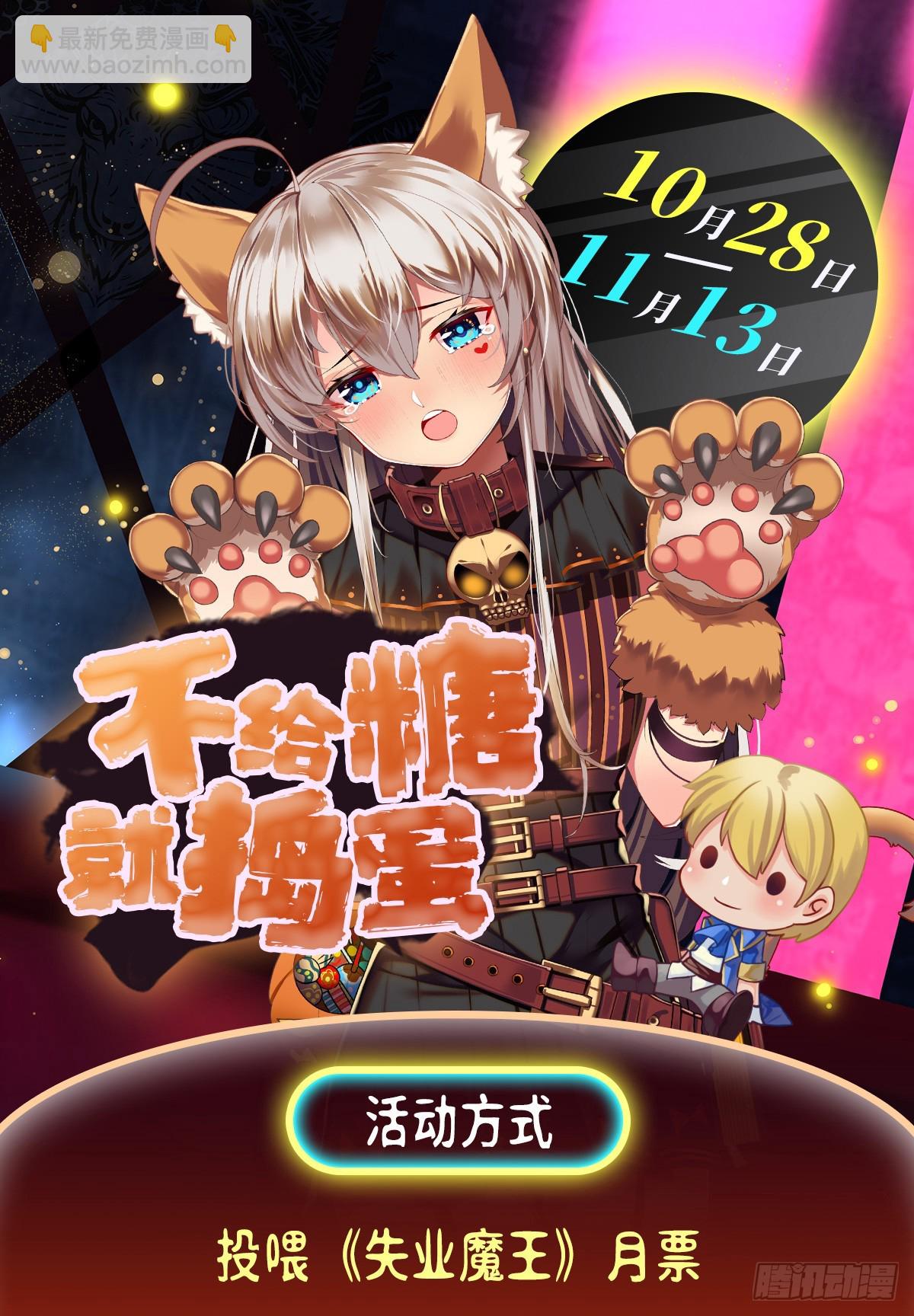 第331话 妖精的把戏73