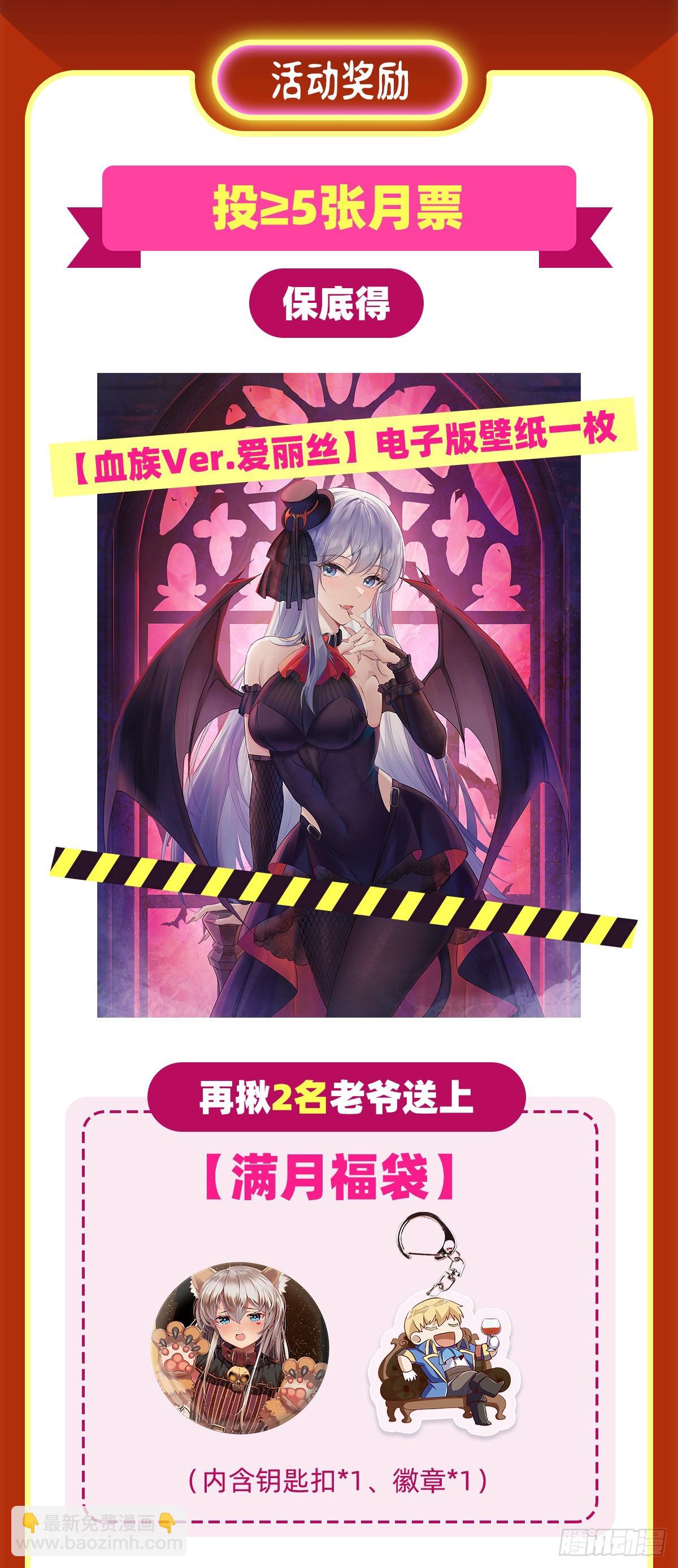 第331话 妖精的把戏74