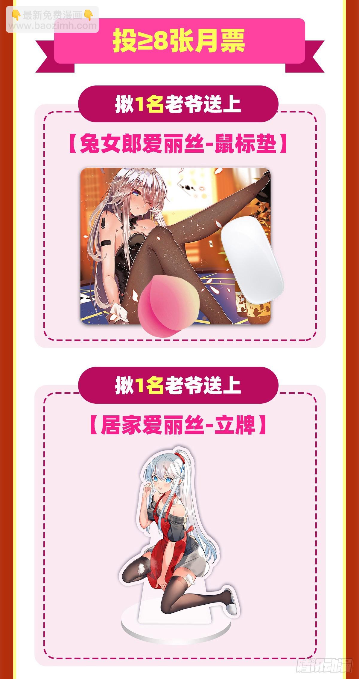 第331话 妖精的把戏75
