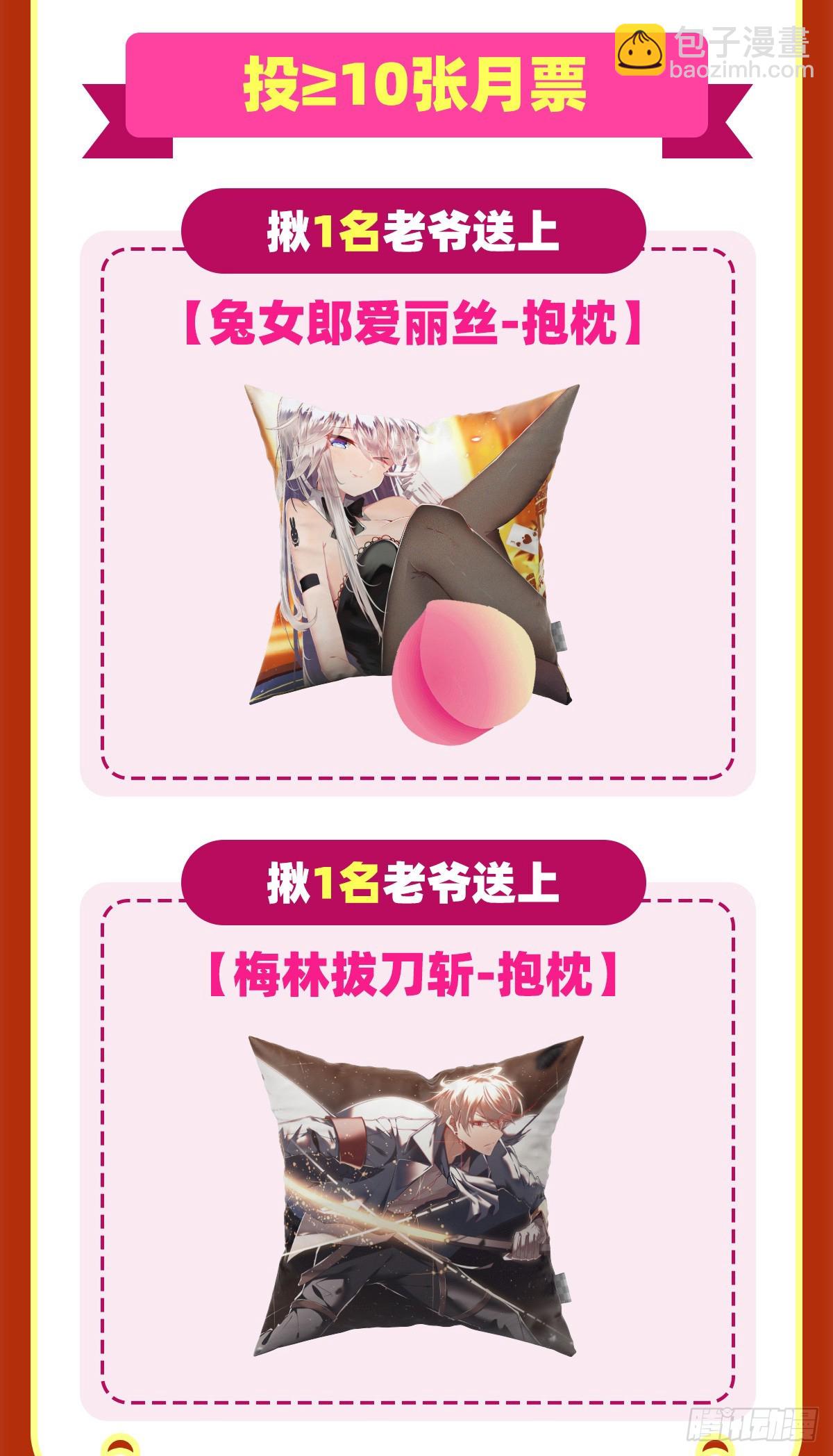 第331话 妖精的把戏76