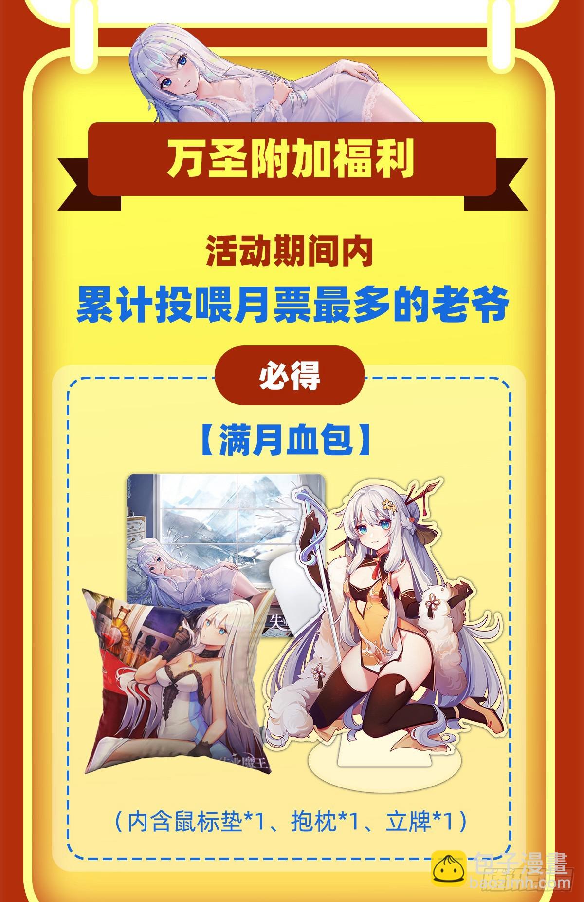 第331话 妖精的把戏77