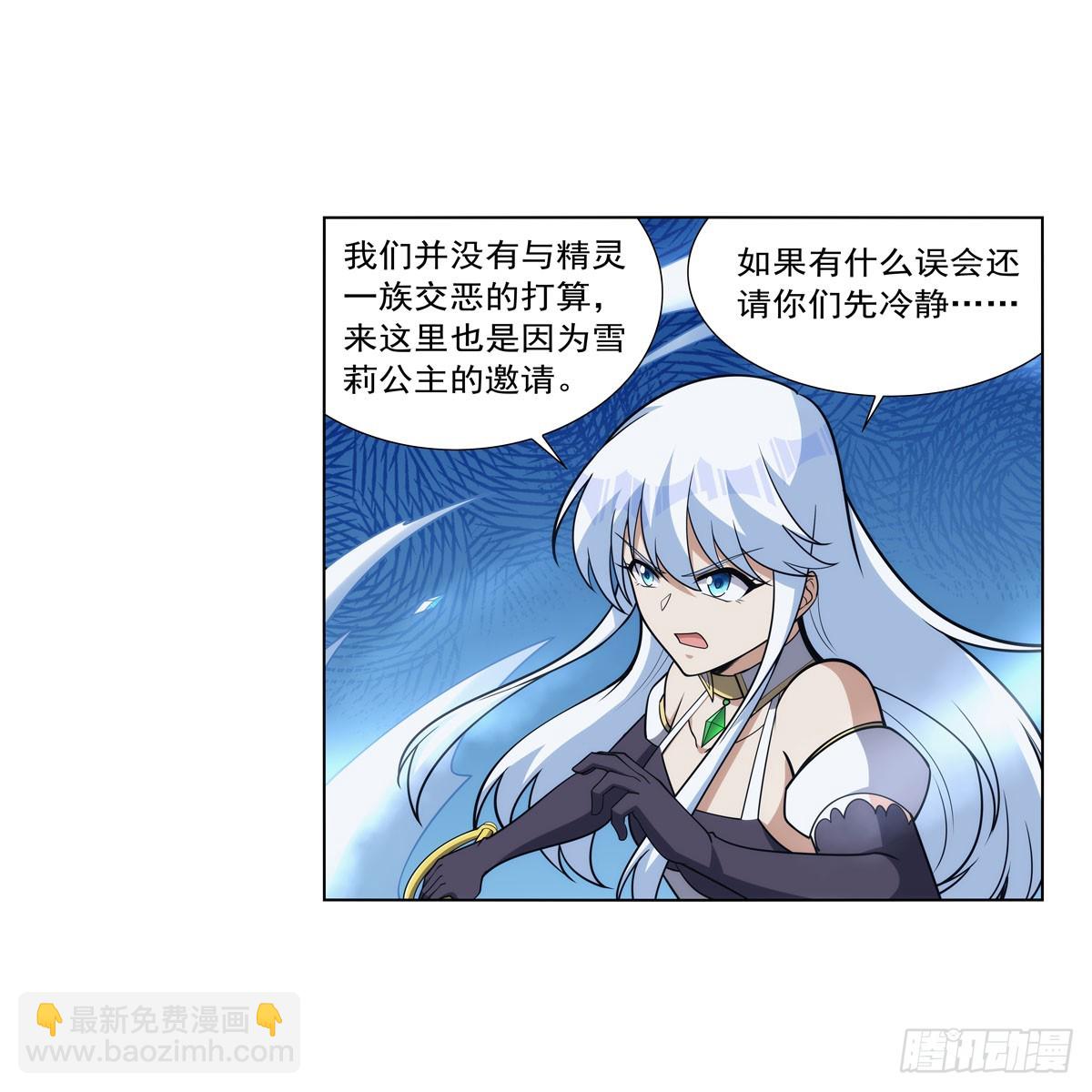 第331话 妖精的把戏8