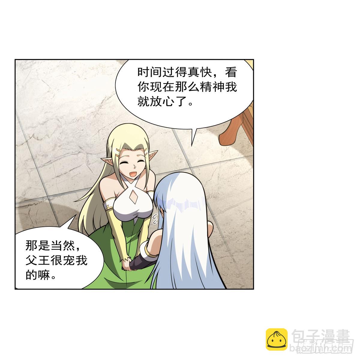 第332话 黑精灵22
